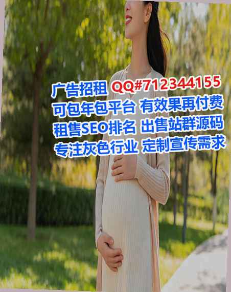 绵竹试管婴儿节能门市部